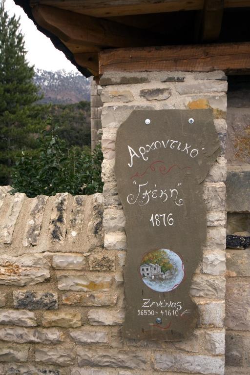 Hotel Archontiko Geki 1876 Papigko Zewnętrze zdjęcie